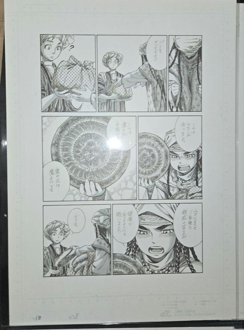 乙嫁語り 複製原稿 5枚セット パリヤ 森薫 乙嫁語り 複製原稿